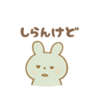 かわいい♡うさぎ♡ スタンプ（個別スタンプ：36）