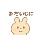 かわいい♡うさぎ♡ スタンプ（個別スタンプ：37）