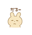 かわいい♡うさぎ♡ スタンプ（個別スタンプ：39）