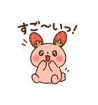 感情まる見え♡うさミルクのふんわり日常（個別スタンプ：1）