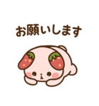 感情まる見え♡うさミルクのふんわり日常（個別スタンプ：2）