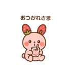 感情まる見え♡うさミルクのふんわり日常（個別スタンプ：7）