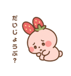 感情まる見え♡うさミルクのふんわり日常（個別スタンプ：8）
