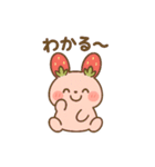 感情まる見え♡うさミルクのふんわり日常（個別スタンプ：15）