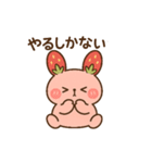 感情まる見え♡うさミルクのふんわり日常（個別スタンプ：16）