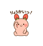 感情まる見え♡うさミルクのふんわり日常（個別スタンプ：18）