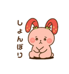 感情まる見え♡うさミルクのふんわり日常（個別スタンプ：29）
