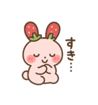 感情まる見え♡うさミルクのふんわり日常（個別スタンプ：31）