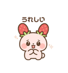 感情まる見え♡うさミルクのふんわり日常（個別スタンプ：32）