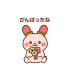 感情まる見え♡うさミルクのふんわり日常（個別スタンプ：33）