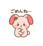 感情まる見え♡うさミルクのふんわり日常（個別スタンプ：37）