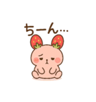 感情まる見え♡うさミルクのふんわり日常（個別スタンプ：38）