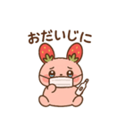 感情まる見え♡うさミルクのふんわり日常（個別スタンプ：39）
