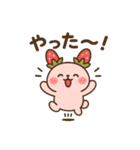 感情まる見え♡うさミルクのふんわり日常（個別スタンプ：40）