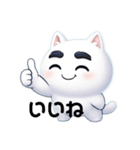 ぽてぽての日常（個別スタンプ：10）