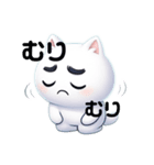 ぽてぽての日常（個別スタンプ：11）