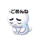 ぽてぽての日常（個別スタンプ：12）