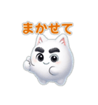 ぽてぽての日常（個別スタンプ：14）