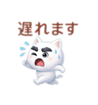 ぽてぽての日常（個別スタンプ：19）