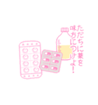 ピンクドリームガールズ♡（個別スタンプ：10）