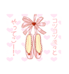 ピンクドリームガールズ♡（個別スタンプ：15）