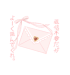 ピンクドリームガールズ♡（個別スタンプ：16）