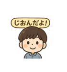 平林ファミリーの日常（個別スタンプ：1）