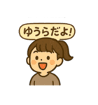 平林ファミリーの日常（個別スタンプ：2）