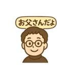 平林ファミリーの日常（個別スタンプ：4）