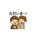 平林ファミリーの日常（個別スタンプ：8）