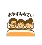 平林ファミリーの日常（個別スタンプ：10）