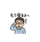 平林ファミリーの日常（個別スタンプ：11）