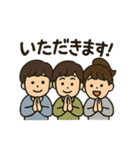 平林ファミリーの日常（個別スタンプ：12）