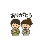 平林ファミリーの日常（個別スタンプ：17）