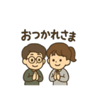平林ファミリーの日常（個別スタンプ：24）