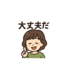 平林ファミリーの日常（個別スタンプ：26）
