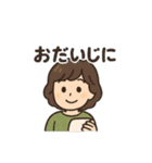 平林ファミリーの日常（個別スタンプ：28）