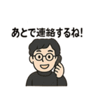 平林ファミリーの日常（個別スタンプ：30）