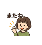 平林ファミリーの日常（個別スタンプ：31）
