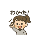 平林ファミリーの日常（個別スタンプ：32）