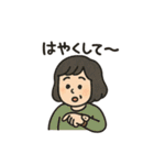 平林ファミリーの日常（個別スタンプ：36）
