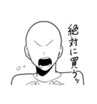 金遣いの荒い、俺スタンプ（個別スタンプ：1）