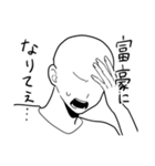 金遣いの荒い、俺スタンプ（個別スタンプ：8）