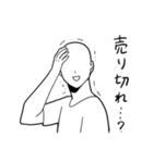 金遣いの荒い、俺スタンプ（個別スタンプ：11）
