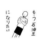 金遣いの荒い、俺スタンプ（個別スタンプ：12）