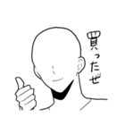 金遣いの荒い、俺スタンプ（個別スタンプ：14）