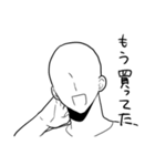 金遣いの荒い、俺スタンプ（個別スタンプ：16）