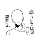 金遣いの荒い、俺スタンプ（個別スタンプ：21）