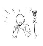 金遣いの荒い、俺スタンプ（個別スタンプ：23）