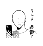 金遣いの荒い、俺スタンプ（個別スタンプ：24）